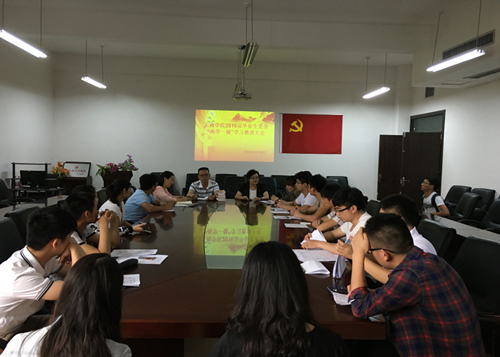 范嘉虹副书记讲话1_副本