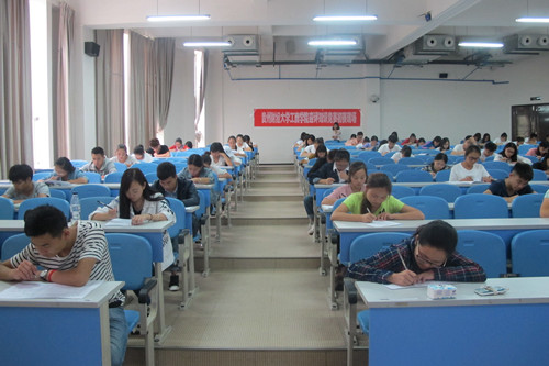 竞赛初赛笔试现场_副本