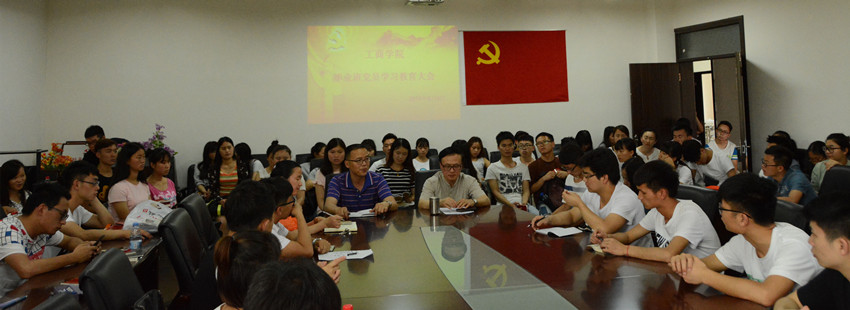 党委副书记陈劲松讲话_副本