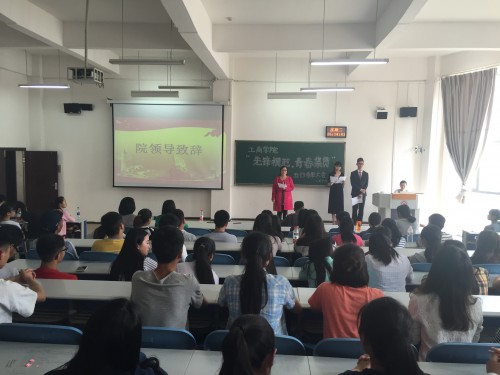 范嘉虹副书记致辞